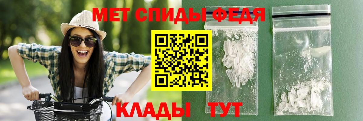 АМФЕТАМИН Розовый  АМФЕТАМИН  АМФЕТАМИН  Камень-на-Оби  Вход с VPN 