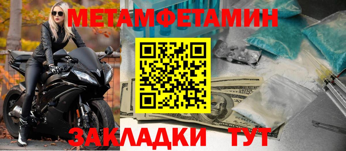 Амфетамин VHQ Камень-на-Оби