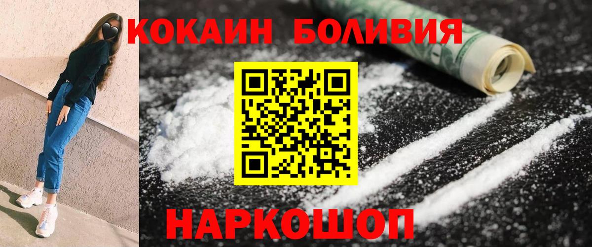 Cocaine 98% Камень-на-Оби
