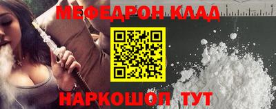 альфа пвп Камышлов