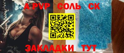 марки lsd Кинель