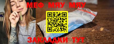 трава Кингисепп