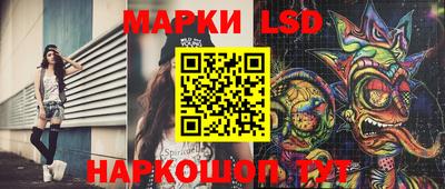 мескалин Кимры