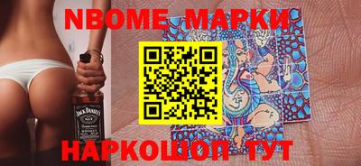 марки lsd Кинель