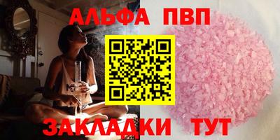 мескалин Кимры