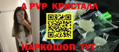 альфа пвп Камышлов