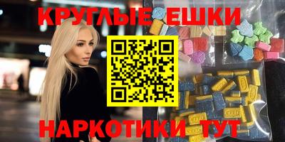 альфа пвп Камышлов