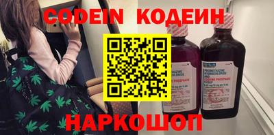 альфа пвп Камышлов
