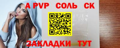 apvp Канаш