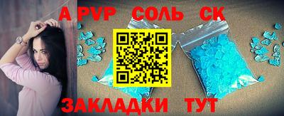 apvp Канаш