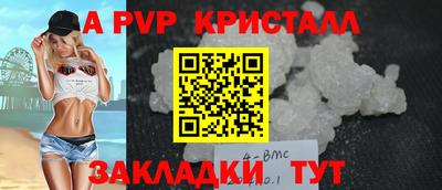 apvp Канаш