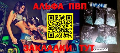apvp Канаш