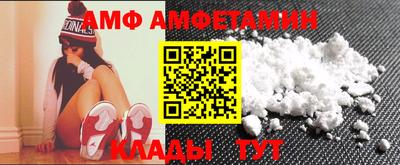 альфа пвп Камышлов
