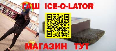 трава Кингисепп