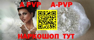 apvp Канаш