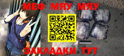 альфа пвп Камышлов