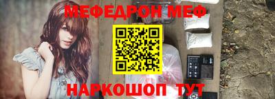 трава Кингисепп