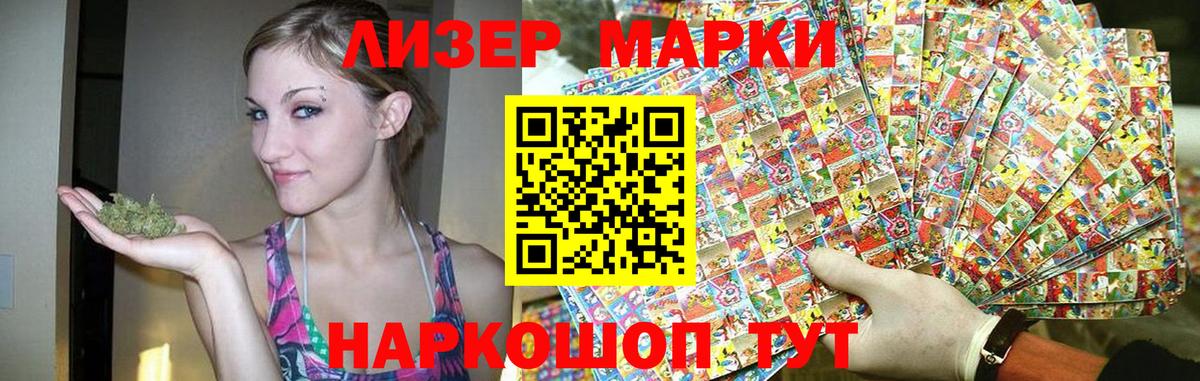 LSD-25 экстази кислота  Вход с VPN  ЛСД экстази  Камень-на-Оби 