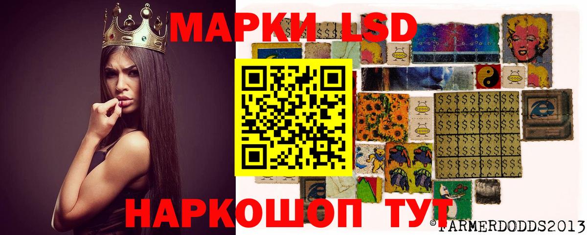Лсд 25 экстази ecstasy Камень-на-Оби