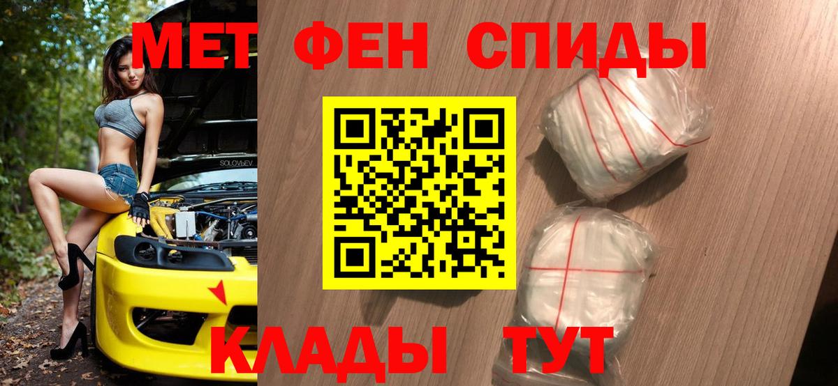 ГАШИШ  Камень-на-Оби  Метамфетамин  МЕФ   КОКАИН  Codein  Вход с VPN  ЭКСТАЗИ  Alpha-PVP СОЛЬ кристаллы  Меф  Каннабис 
