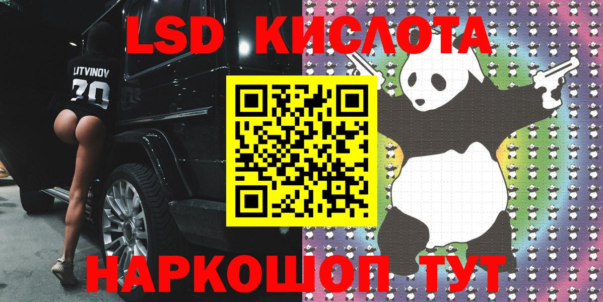 Камень-на-Оби  Наркотические марки 1,8мг  Наркотические марки  Вход с VPN 